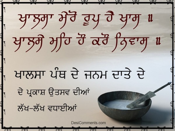 Khalsa…