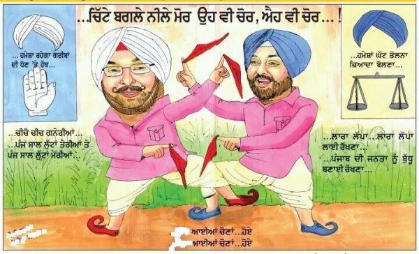 Chor
