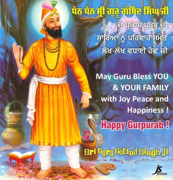 Guru Gobind Singh Ji