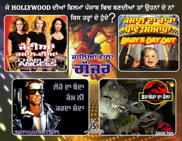 Hollywood Films in Punjab