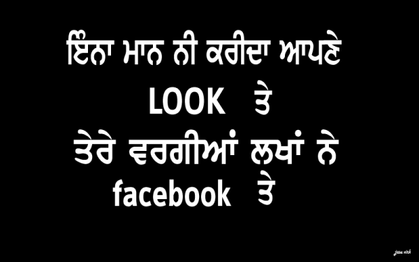 Facebook Te