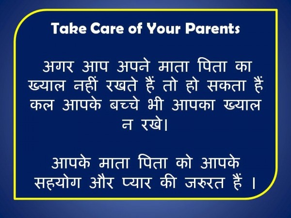 Love Your Parents