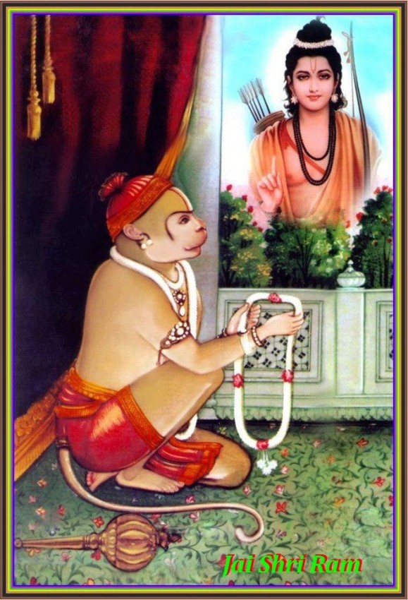 Jai Shri Ram