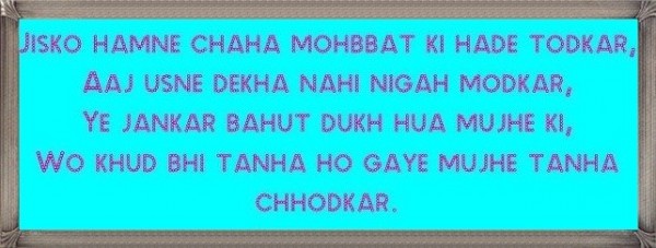 Mujhe Tanha Chod Kar...