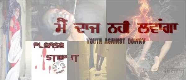 Youth Against Dowry