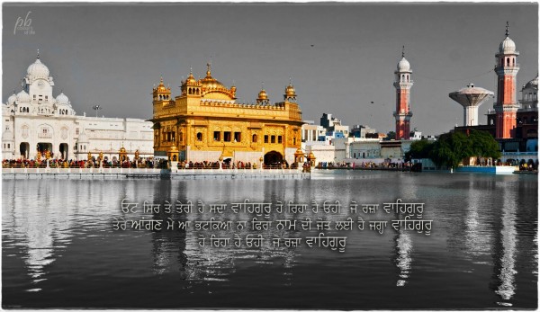 Waheguru