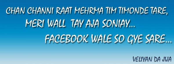 Facebook Funny Cover