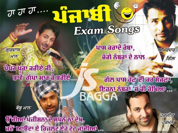 Punjabi Exam Songs
