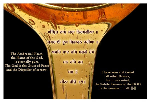 Amrit Naam…..