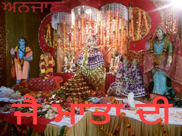 Jai Mata Di