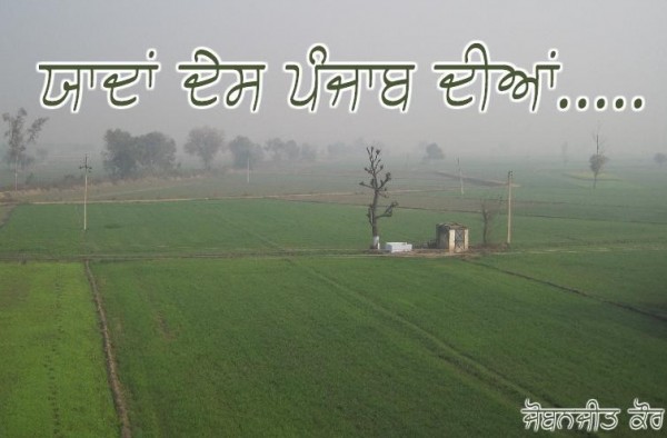 Desh Punjab…
