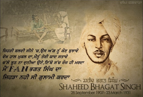 Fan Bhagat Singh Da