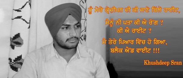 Khushdeep Sran