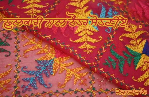 Phulkari