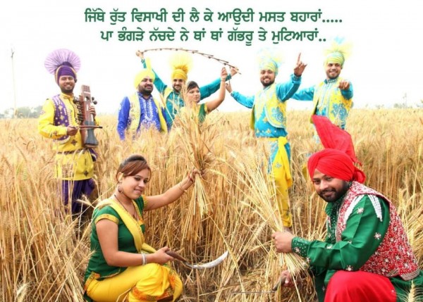 Vaisakhi