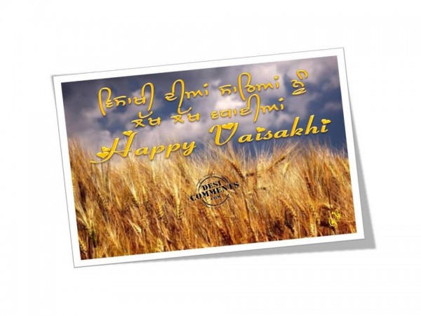 Happy Vaisakhi