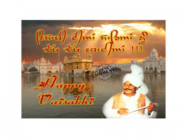 Happy Vaisakhi