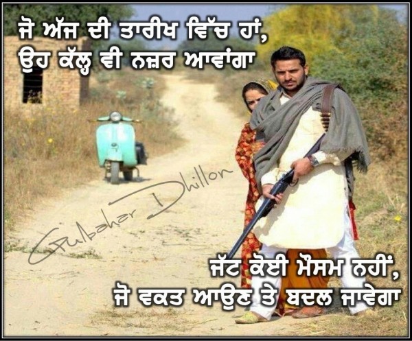 Jatt