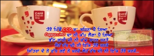 Tere Karke CCD Ch,,,,,