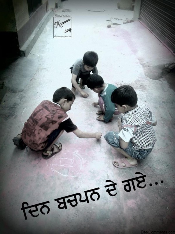 Din Bachpan De Gye….