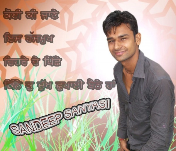 Sandeep Sanyasi