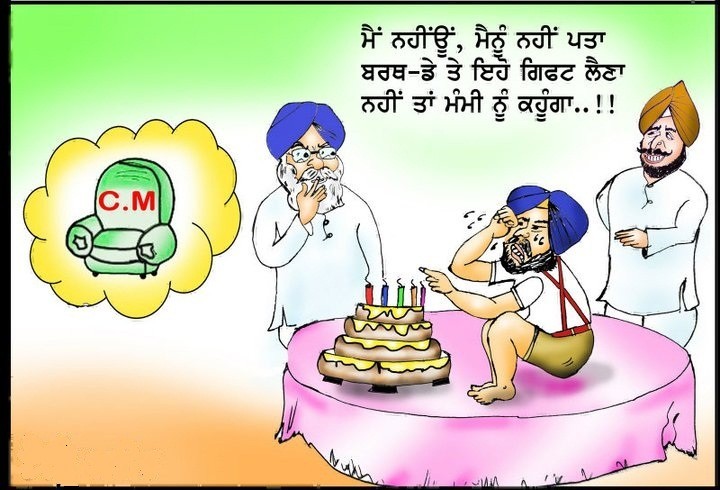 Punjabi Funny.