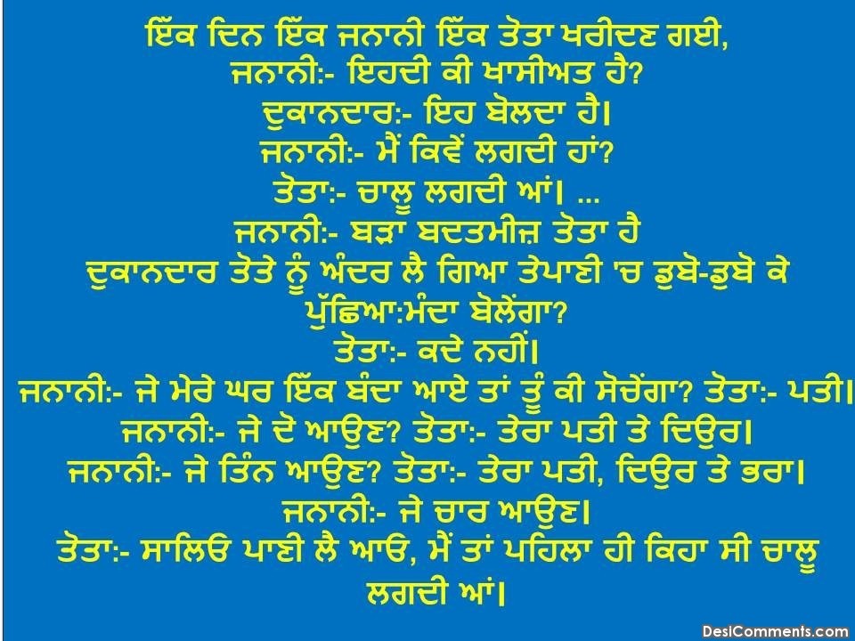 33150+ Punjabi Images, Pictures, Photos - Page 569