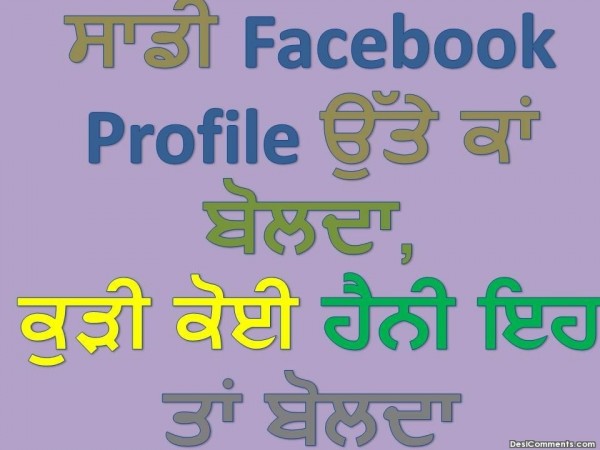 Facebook Profile