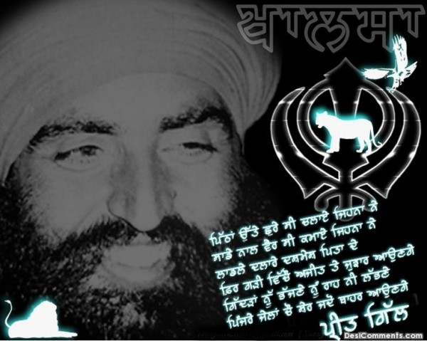 Khalsa