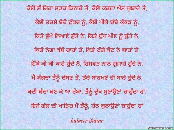 Rabba…