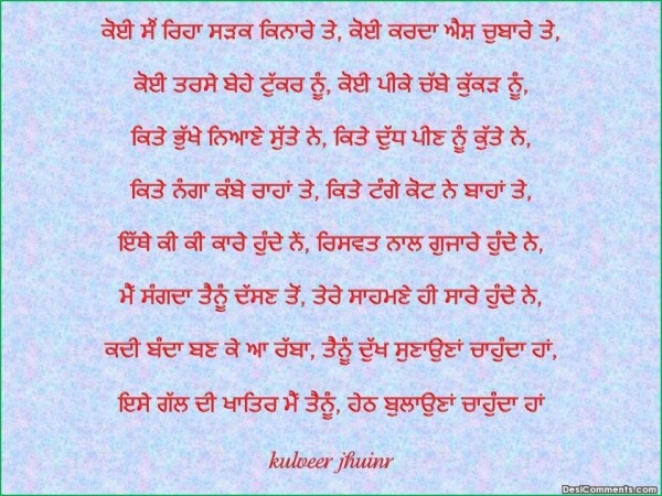 Rabba...