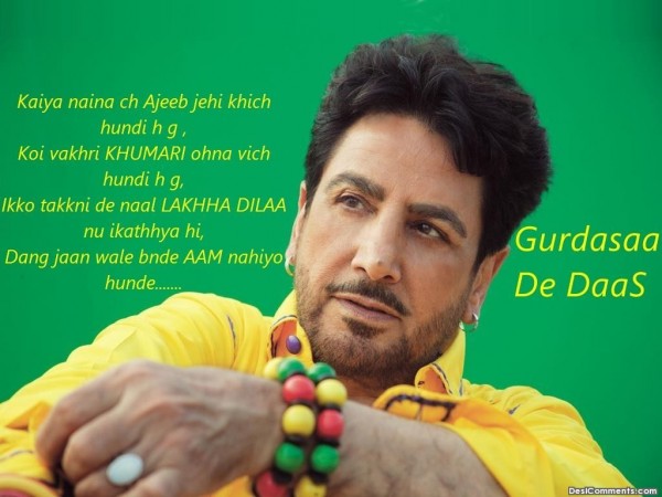 Gurdas Maan Sahib