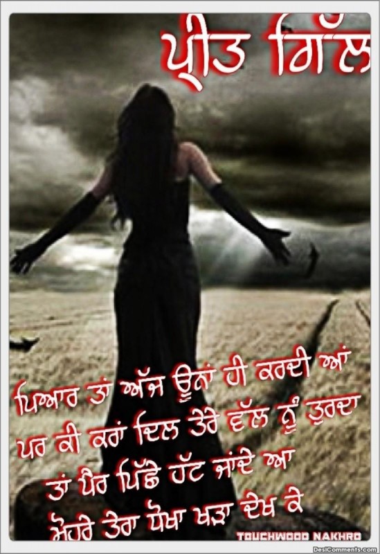 quotes on love and care in hindi Night hindi wishes goodnight desicomments whatsapp