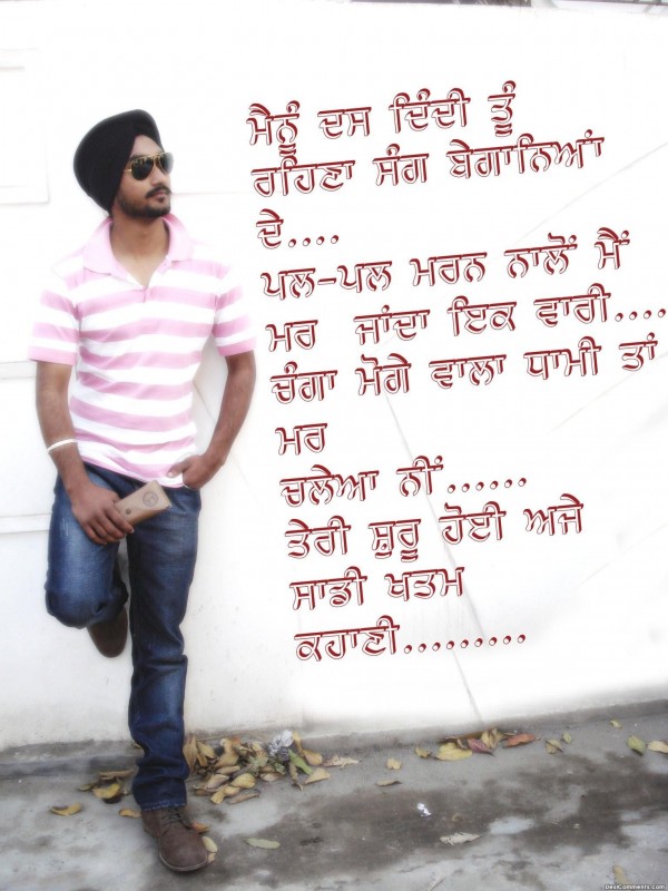 Shamsher Singh Dhami