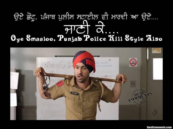 Punjab Police