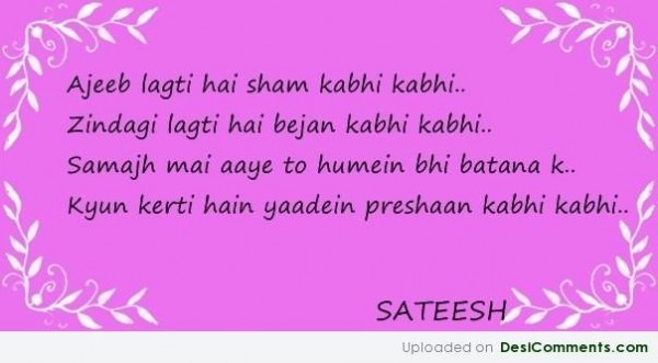 Shayari