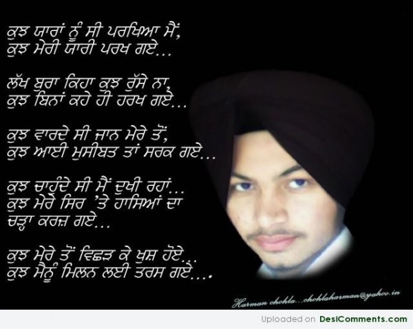 Harmandeep Singh