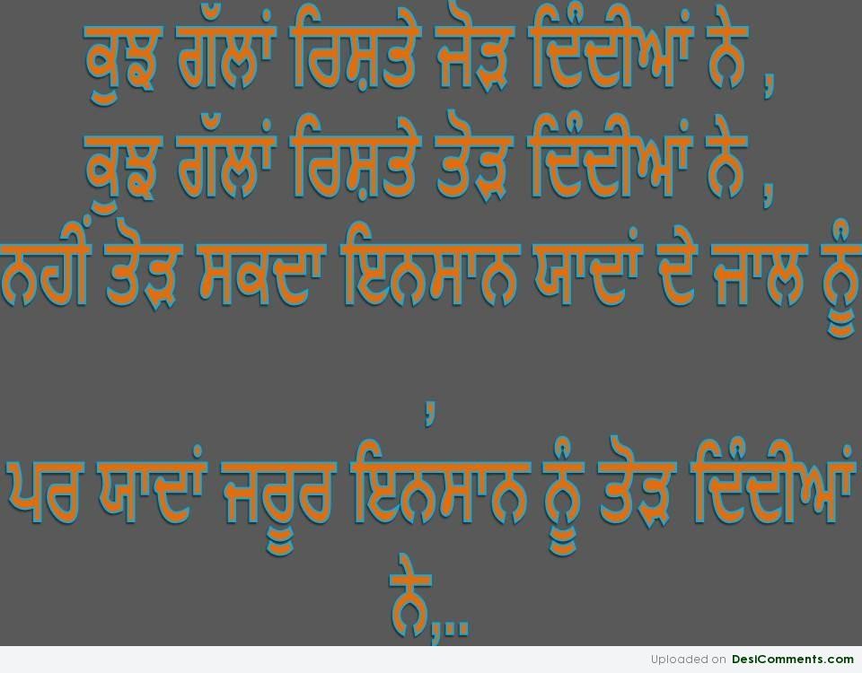 Featured image of post Sachian Gallan Matlabi Duniya Punjabi Status