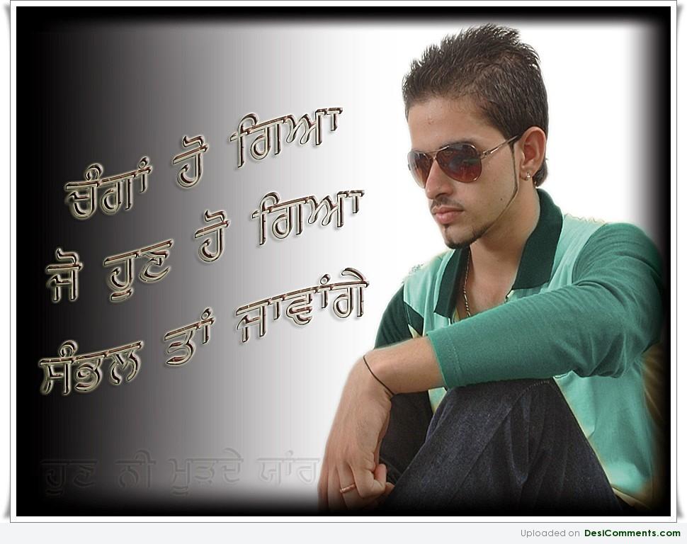 Saini Love Saini Love