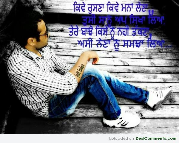 Jatt Inder