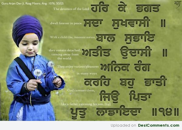 Gurbani