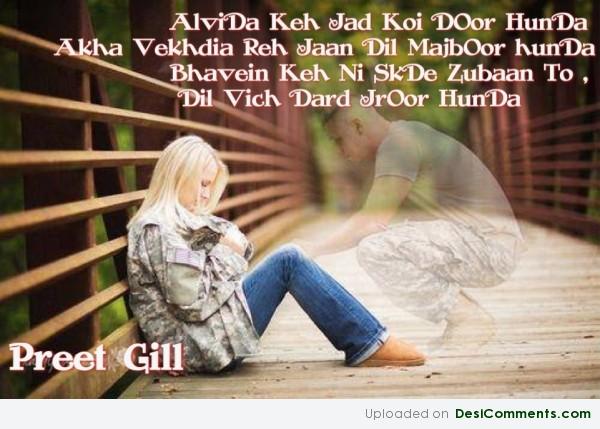 Dil Vich Dard