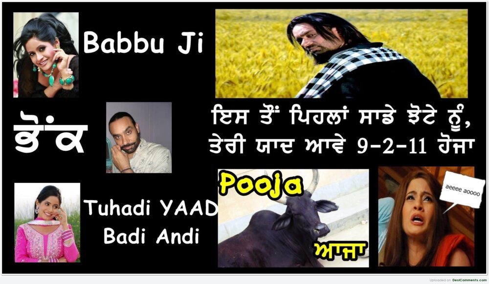 2390+ Punjabi Funny Images, Pictures, Photos - Page 44 2390+ Punjabi Funny Images, Pictures, Photos - Page 44