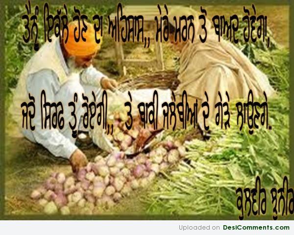 Punjabi Funny