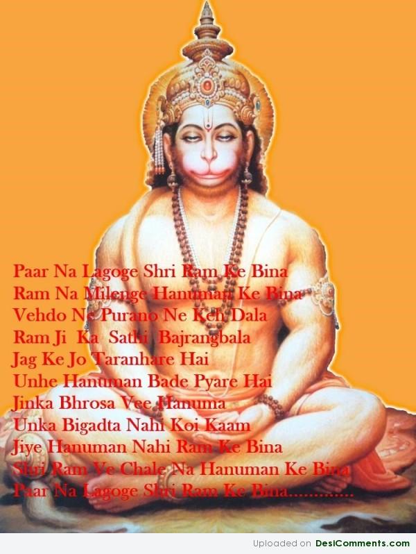 Hanuman Ji