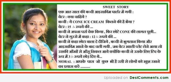 Sweet Story