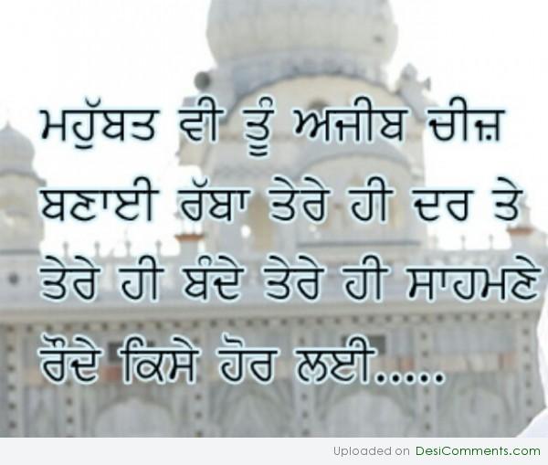 Rabba….