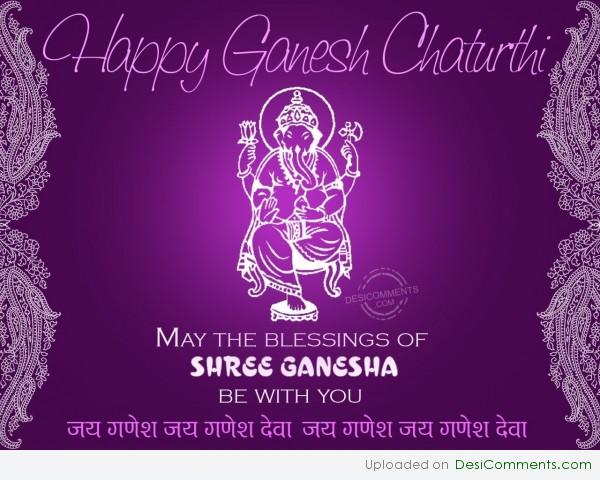 Wishing You A Very Happy Ganesh Chaturthi