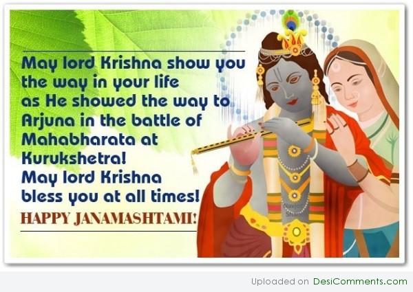 Janmashtami