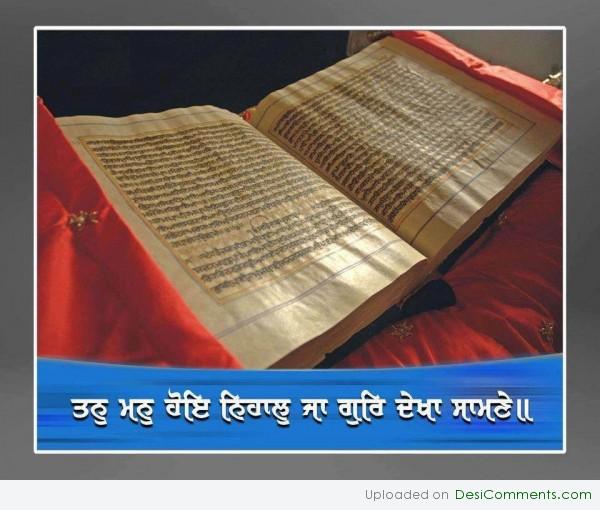 Dhan shri guru granth sahib ji